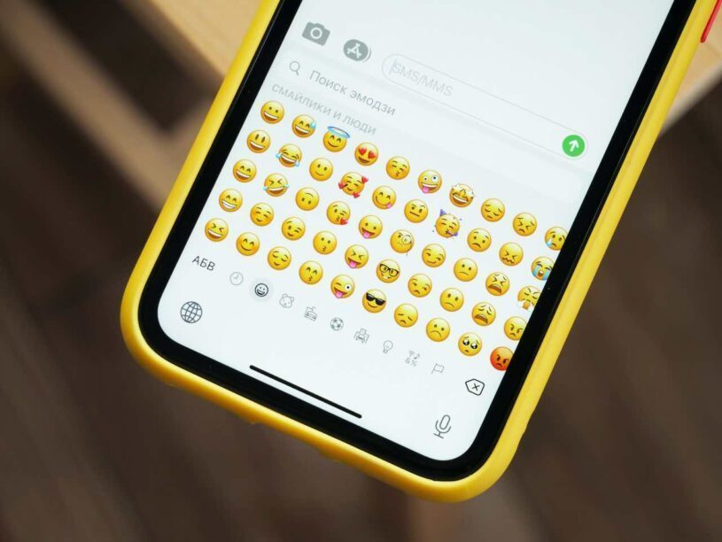 Apple heeft deze emoji aangepast in een update